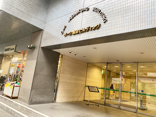 オーク池袋ビルディング 1階エントランス